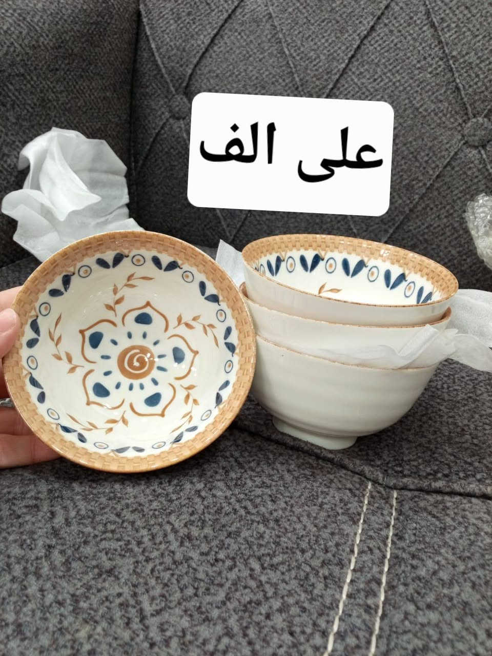 شلع ابيعهم باقي عندي 6 كراتين
كل كارتون يطلع، 35 قطعه سعره، 35
قطع كبار او  صغار نفس بل صور
مكاني حريه الدور


**إذا كنت صاحب هذا الإعلان وتريد حذفه لأي سبب، رجاءا أرسل رسالة إلى الدعم الفني**