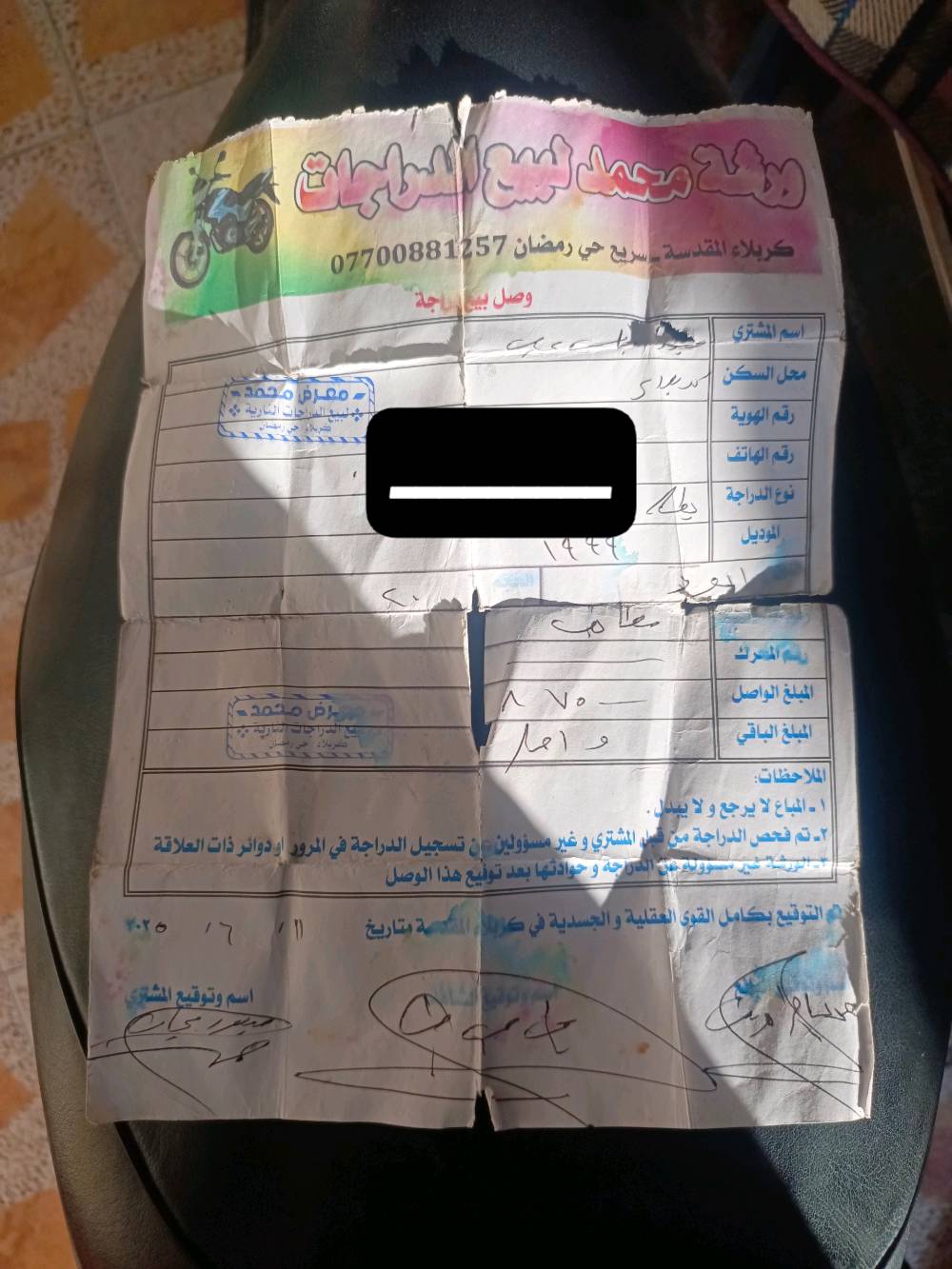 السلام عليكم ورحمة الله وبركاته 
دراجة بطة موديل 1999 لون أسود اخذتها قبل سنة تحديداً 2025/6/11 يعني عمرها سنة ويومين من طلعتها من الحاوية بـسعر 875 الف الدراجة نظيفة ومريحة وشلعة ومعدل تقبط 60 واكثر الدراجة محورها كابريتر منغولي 2003 علمود السرعة و مبدل جوزة جديدة وشفاطة بانزين اصلية مال تفصيخ مو تجاري الدراجة گظيت شغل بيها وراقية اروح بيها من حي الميلاد للولاية و للحر و لجامعة العميد ما توكف ولا تعطل عندي كهربائيات شغالة ومكفولة اشاير ولايت امامي والبگ لايت كلها شغالة وياها زوج مفاتيح و زوج مرايات و الوصل مال الشراء 
السعر 500 ألف وبيها مجال للطيبين 
مكاني حي الميلاد مقابيل مول الدرة 
رقمي *********** تواصل واتساب فقط!