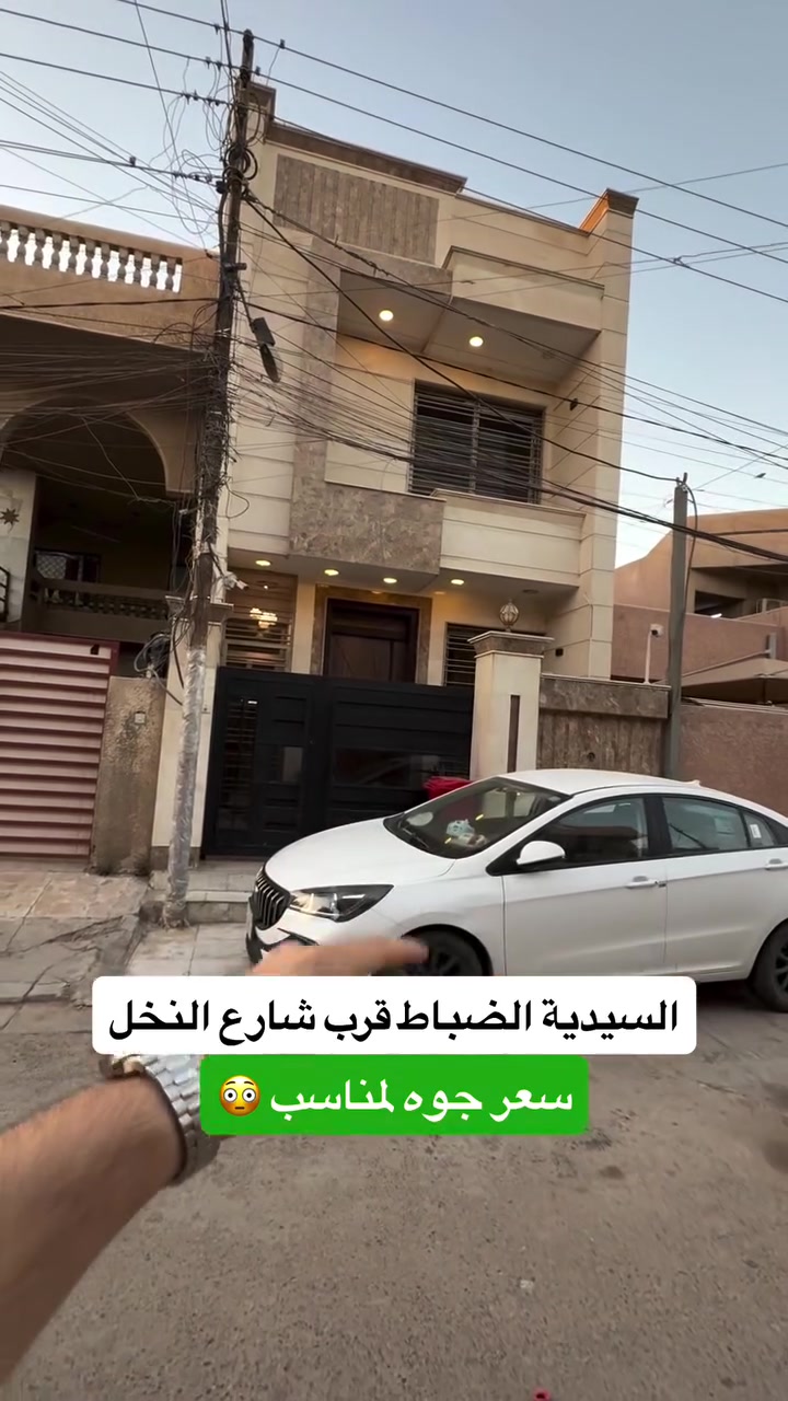 ⁨ ⁨ ⁨ ⁨ ⁨ ⁨ ⁨ 🏡 للبيع بسعر مغري في السيدية

المساحة: 125م | الواجهة: 5م | النزال: 25م

التفاصيل:

 • الطابق الأول: صالة ضيوف + مطبخ + غرفة نوم + حمام.
 • الطابق الثاني: ثلاث غرف نوم + حمام.

لمعرفة السعر الرقم ( 1 ) سأتي السعر مباشره 

الموقع المثالي:
يقع المنزل في السيدية الضباط قرب شارع النخل 

📞 للمزيد من التفاصيل أو لحجز معاينة، اتصل بنا على: 
*********** + واتساب مهندس غيث 
***********

#عقارات #عقارات_ابوظبي #عقارات_تركيا #عقارات_الامارات #المهندس_غيث_علي⁩⁩

