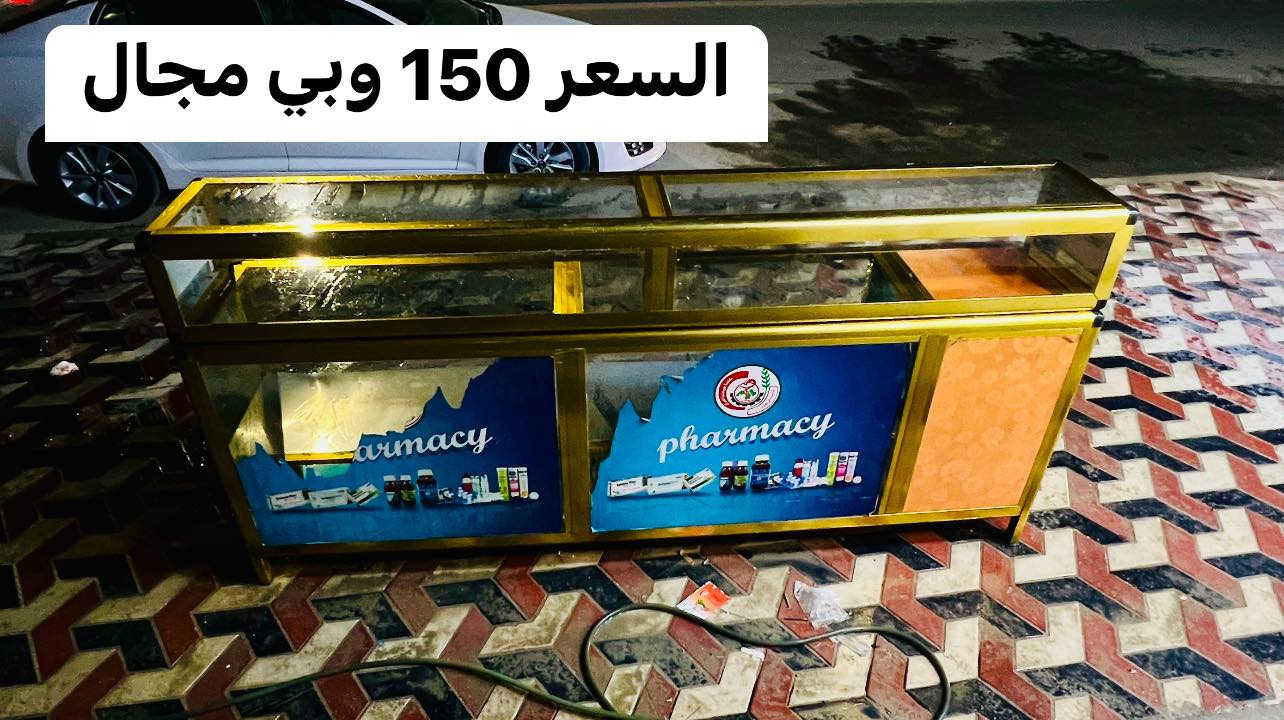 للبيع
عنواني الحي العسكري 
قرب صيدلية الحي العسكري 
***********
