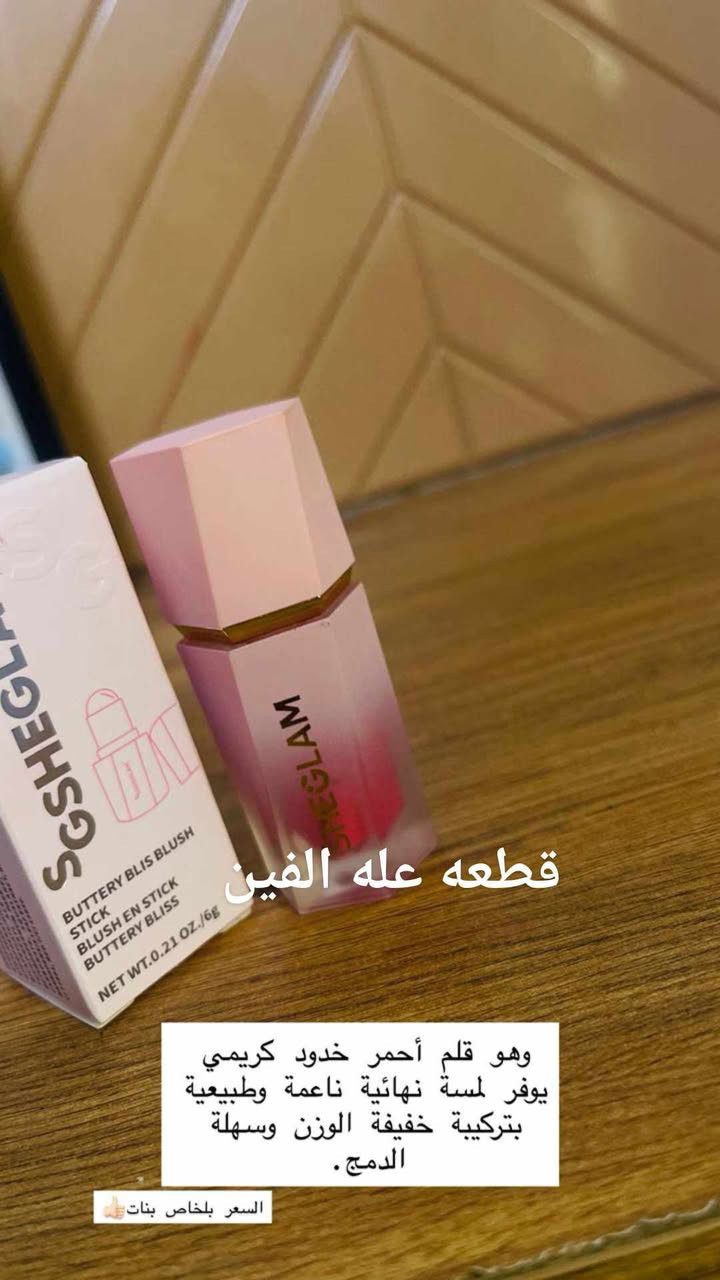 بنات لماتشتري تعلق باب رزقي وعندي اطفال كله ماركه وبسعر مناسب


**إذا كنت صاحب هذا الإعلان وتريد حذفه لأي سبب، رجاءا أرسل رسالة إلى الدعم الفني**