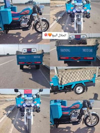 ستوته • معرض بلال • للبيع