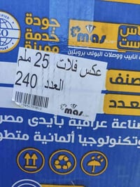 ديكور منزلي • أكسسوارات • قطع ديكور