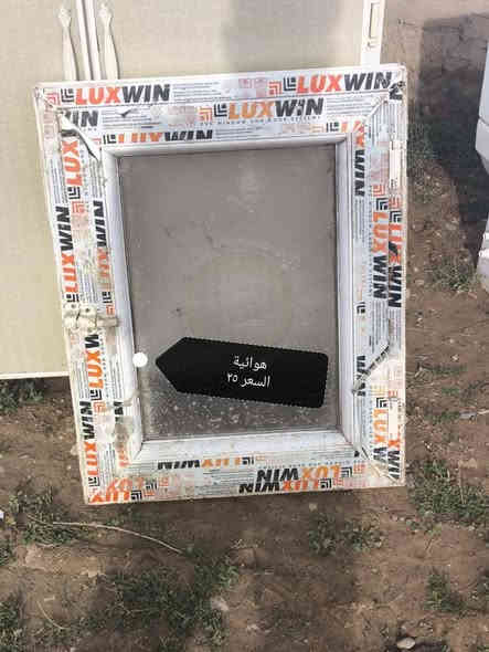 السلام عليكم...
يوجد مواد منزلية مستعملة..
أبواب، شبابيك، هوائية، كيزر، تواليت غربي .
العنوان (قرية شكرآ - تقاطع معمل الثلج)
للأستفسار :***********
