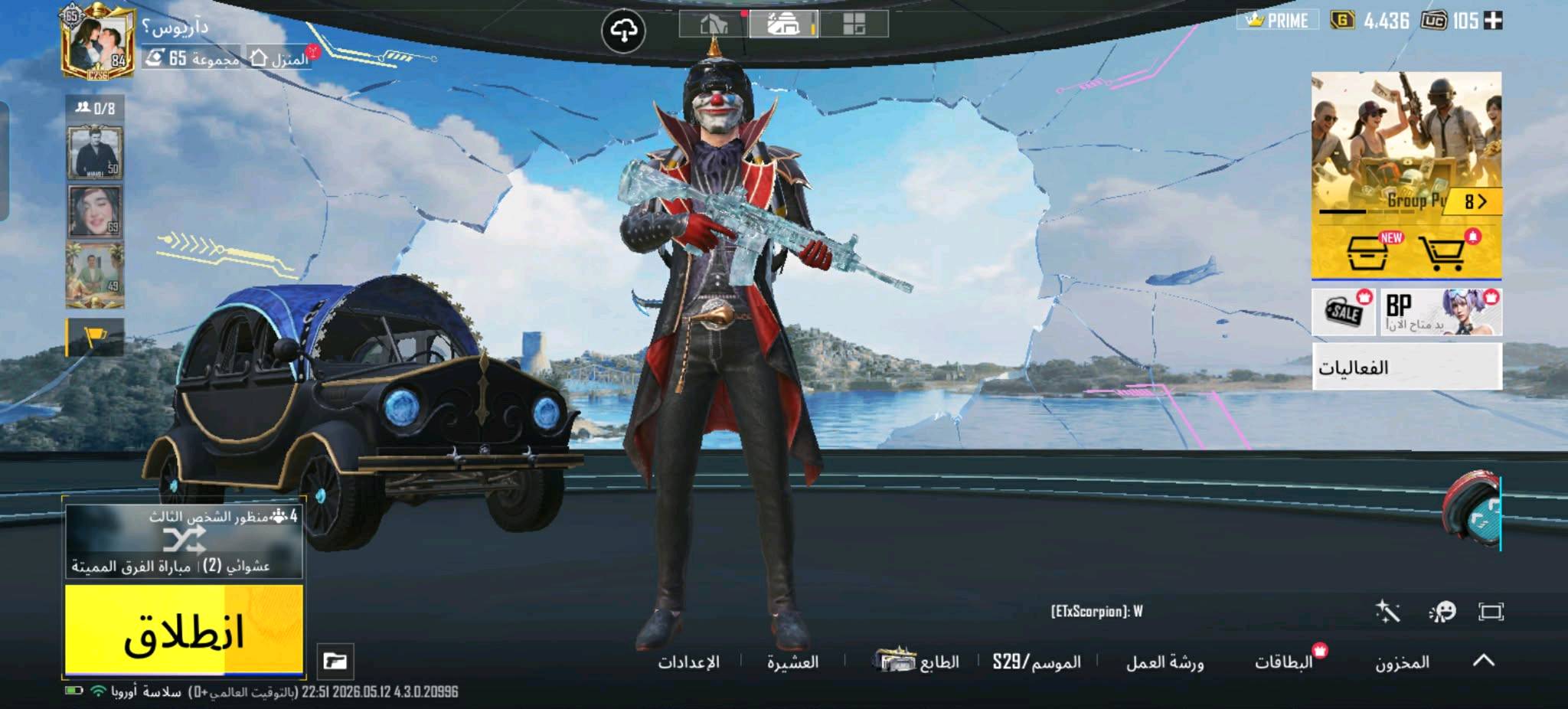 حساب ببجي للبيع سعره 350 وبيه مجال

اطارين كونكر الجديد ولقديم
AKM ماكس
M7 ماكس
Groza طقه للماكس
UMP ماكس
UZU ماكس
M4 طقه للماكس
M16ماكس
AUG طقه للماكس
MG3متريل واحده كل مسج تصير
Kar كل مسج
BIzzonماكس
وباقي الاسلحه مطوره لفل 2 و3ومنهن ممطور
عنواني كربلاء رقمي ***********