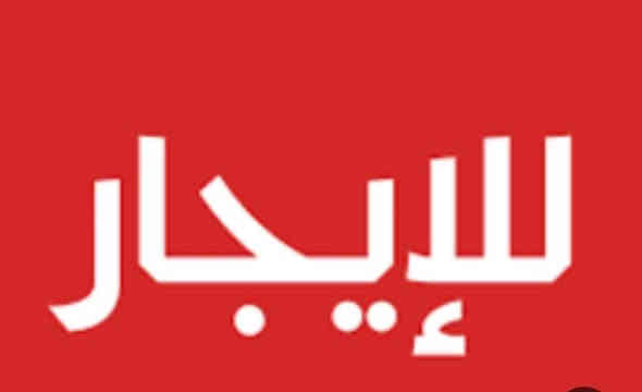 سلام عليكم ✋🌹
يوجد بيت للايجار المساحه ٨٠م في منطقه على الصالح قرب جامع الزغل يحتوي عل صاله ومطبخ وصحيات والطابق الثاني ٣غرف نوم وسطح البيت نظيف جدا 🪬لعائله صغيره🥹للاستفسار الاتصال على الرقم *********** او *********** مكتب اليقين للعقارات المنصور بغداد الكرخ
