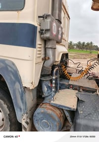 افيكو راس تريله • رقم بغداد • كنعان ديالى