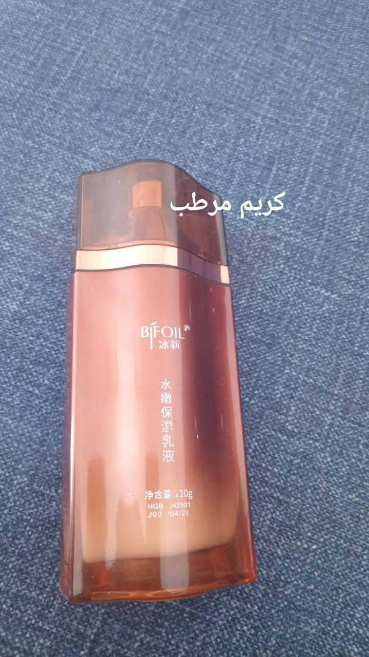 منتجات كوريه اصليه اكسباير ينتهي سنه ٢٩😍😍اللهم صل على محمد وال محمد بنات جبتلجن عنايه درجه اولى. تاخذ مني خلي تدعيلي ارخص من سوك وينه محتاجه عنايه بشرته وكول ماعدي اشتري غالي اكلج تعاي بس يمي بنوتاتي 😍عندي عنايه بل بشره وهذا جو حار تحتاج البشره لترطيب لحكنن تخبل كوريه مامطروقه بسوك تريد تراسلني مسويه تخفيضات ثوابا مولاتي ام البنين على الف وتحب تراسلني واتساب *********** بقة عندي كميه قليله يعني تاخذيهه وترجعين تاخذين منه لان مموجوده بسوك 😍😍  ان شاء الله راح اوفرلكم مكياج شيكلام وملابس رجالي نسائي وبناتي ولادي بجميع القياسات😍😍
