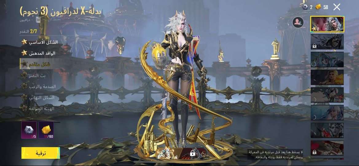 حساب ببجي للبيع السعر ب 60 الالف قفله .


**إذا كنت صاحب هذا الإعلان وتريد حذفه لأي سبب، رجاءا أرسل رسالة إلى الدعم الفني**