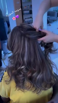 صالون ابتسام • الجزائر شارع الخدمي • حجز خاص