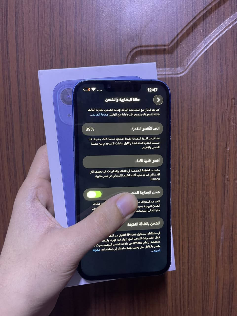 ايفون 13 العادي ذاكرة 128 بطاريه 89 نضيف فقط مبدل شاشه الباقي مكفول كله شغال سعره 340 وبي مجال بسيط ***********
