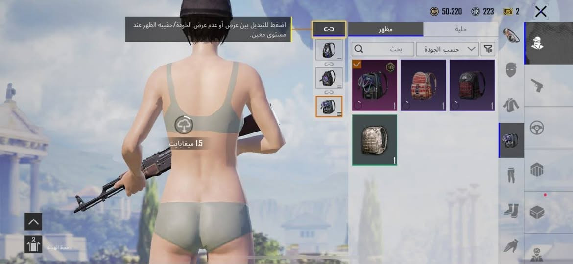 حساب ببجي للبيع
بيه m4ثلجي

مشحون 3سيزنات مع 4 القاب و14اطار مع بطاقة id 30يوم + العب من موسم 16

التواصل ***********
