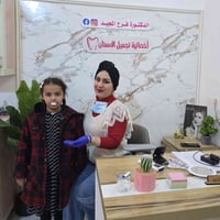 بنوته • دمية • بعقوبة