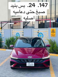 هيونداي النترا • بغداد • العراق