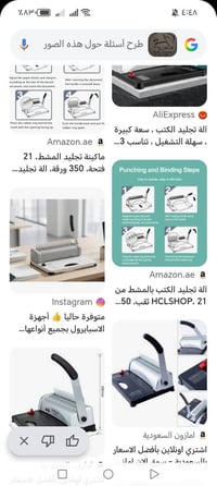 قطعة • حجم كبير