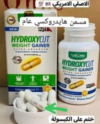 مسمن هايدروكسي • فاتح شهية • منشأ أمريكي