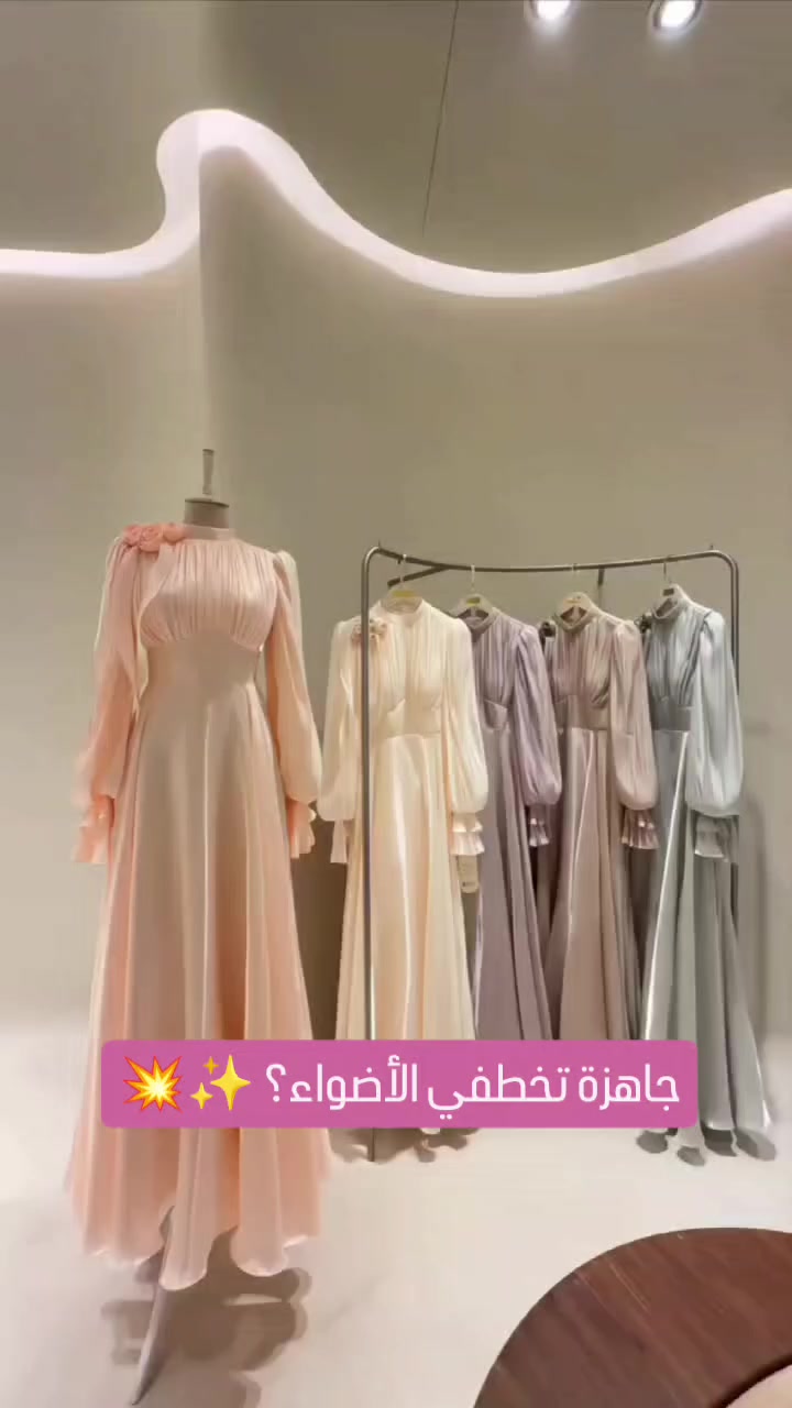 السلام عليكم توفرت مجموعة فساتين ومخاور كل القياسات متوفرة وبسعر مناسب وتوصيل مجاني لجميع محافظات العراق 🚗
للحجز والاستفسار يرجى مراسلة الصفحة هنا او على الانستا وهذا رابط صفحة الانستا https://www.instagram.com/piety_8880?igsh=MW1kZXpmbjl0cHc5Yw==

#الجميع #المتابعين


**إذا كنت صاحب هذا الإعلان وتريد حذفه لأي سبب، رجاءا أرسل رسالة إلى الدعم الفني**