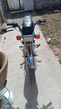 نامه متياز • ٢٠٢٣ • ما مفتوحه