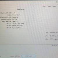حاسبة للبيع ما اعرف شكد سعرهه واني تاركهه لين عندي شغل بس العب بيهه كو...