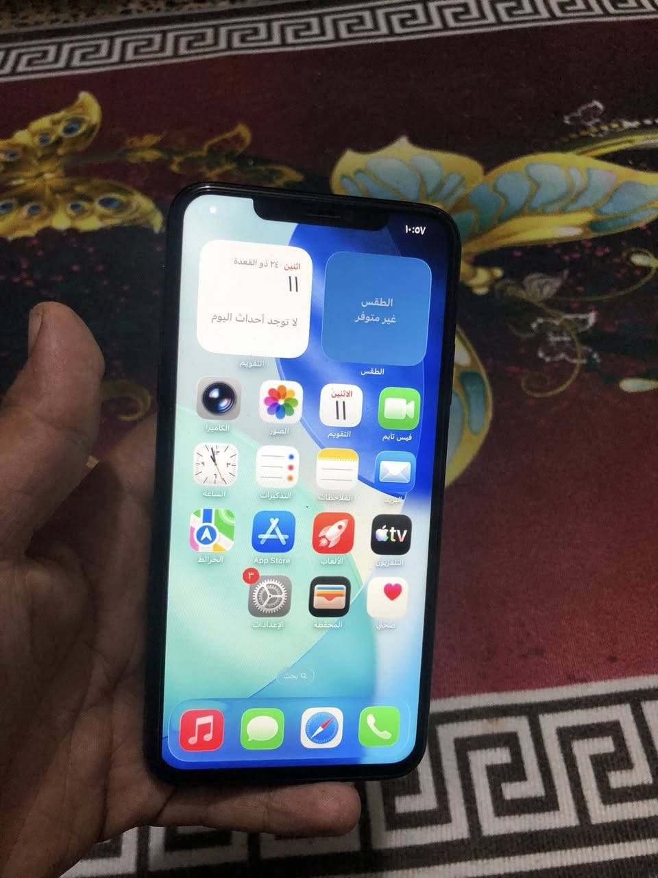 يالله ايفون 11برو ماكس كل عطل مابي امبدل شاشه وبطاريه اصليات ضهره بي فطر فيس ايدي شغال ذاكره ٢٥٦ بل شحن مايصرف وبي ضمان السعر ٢٥٠ وبي مجال مكاني كربلاء


**إذا كنت صاحب هذا الإعلان وتريد حذفه لأي سبب، رجاءا أرسل رسالة إلى الدعم الفني**