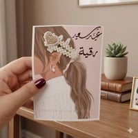 قطعة • اكسسوارات شخصية