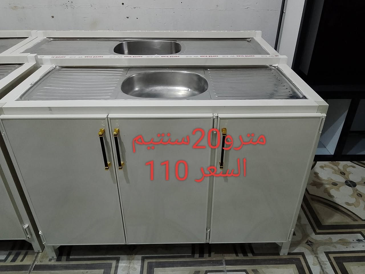 حديد ***********
