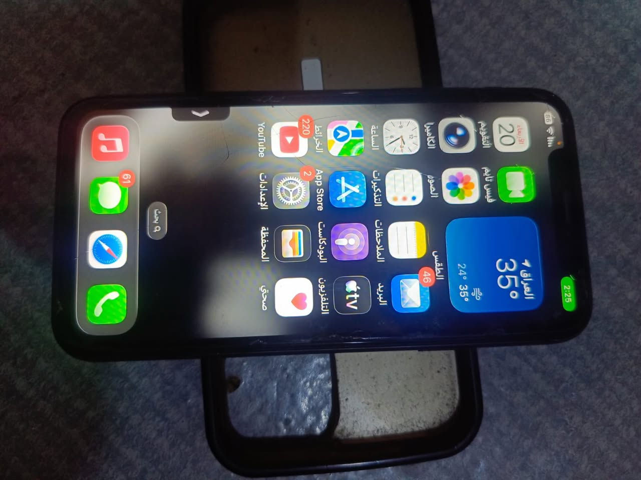 سلام عليكم ايفون مبدل شاشة اصلية فقط واضهر مكسور بطارية 82مراوس فقط ب هونر x9dاوc


**إذا كنت صاحب هذا الإعلان وتريد حذفه لأي سبب، رجاءا أرسل رسالة إلى الدعم الفني**