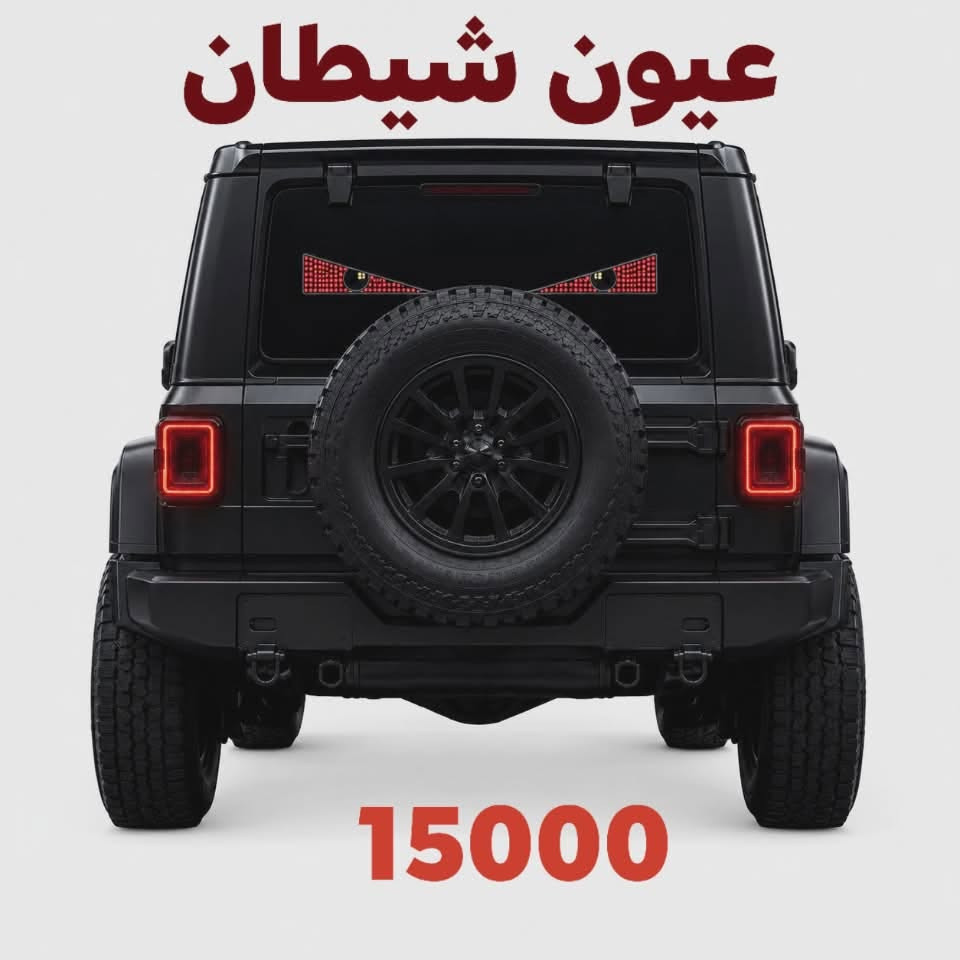 جهز سيارتك بكل الي تحتاجه 🚙🚗
واطلب الي تريده من خلال الصفحة 
يتوفر توصيل لجميع المحافظات.


**إذا كنت صاحب هذا الإعلان وتريد حذفه لأي سبب، رجاءا أرسل رسالة إلى الدعم الفني**