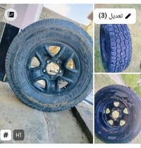 تاير حجم 17 للبيع هو اويله منفوخ وكامل رخيص الاستفسار اتصل على هذا الر...