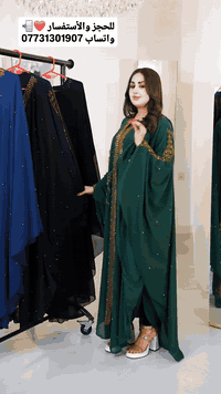 #للحجز_والأستفسار__واتساب_فقط_فقط🤳📞📱على رقم  07731301907 #فوق الجمالِ ...