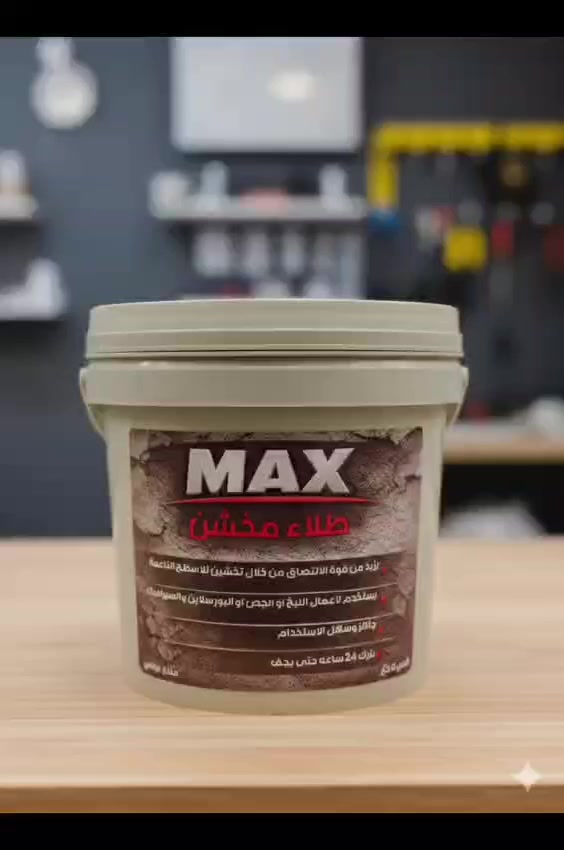 متوفره فى مكتبنا


**إذا كنت صاحب هذا الإعلان وتريد حذفه لأي سبب، رجاءا أرسل رسالة إلى الدعم الفني**