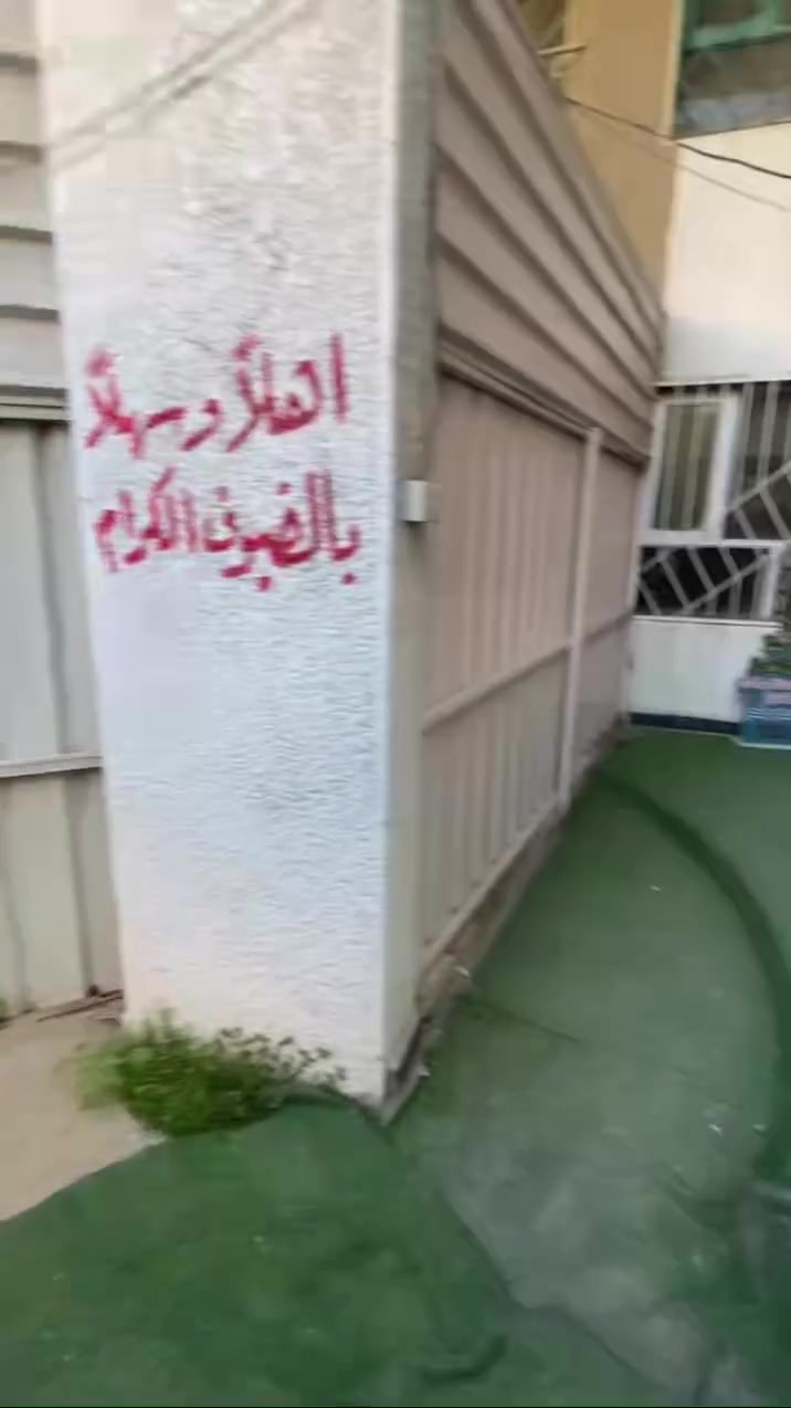 للاستفسار ***********
