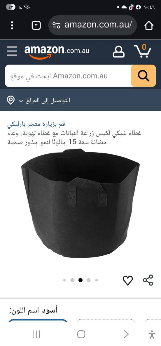 منوع #هاشتاك ملاك علي للبضائع الاوربية @إشارة


**إذا كنت صاحب هذا الإعلان وتريد حذفه لأي سبب، رجاءا أرسل رسالة إلى الدعم الفني**