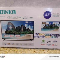 ٤٣ بوصة • دنكا • بالكرتون