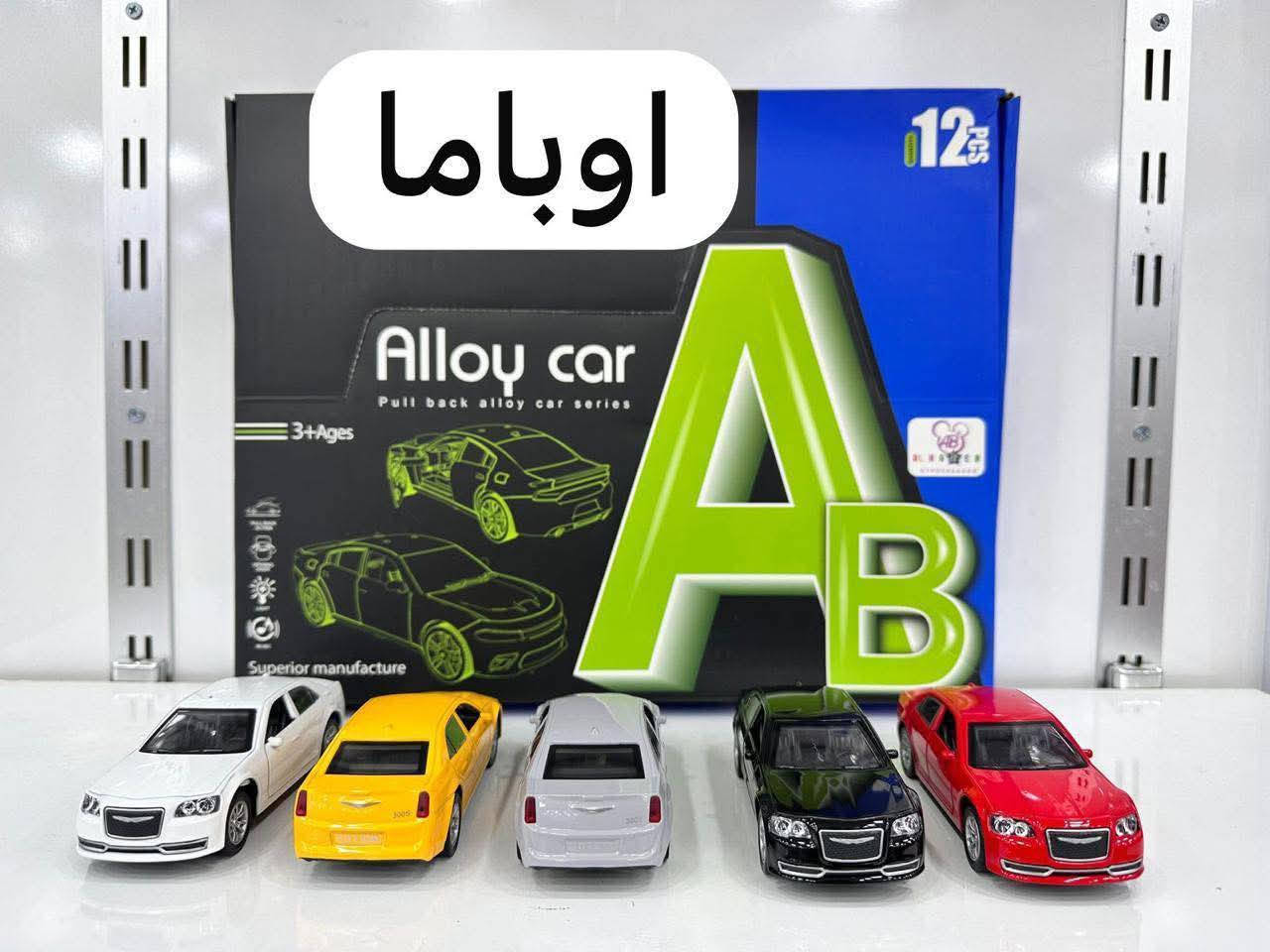 السلام عليكم للبيع سيارات حديد مجسمه اناره شغاله فتح ابواب توجد كميه 500قطعه مكاني بلنجف انواع السيارات سعر القطعه 15توصيل لكل المحافظات الاتصال **********************ومن الله التوفيق النجف, العراق
