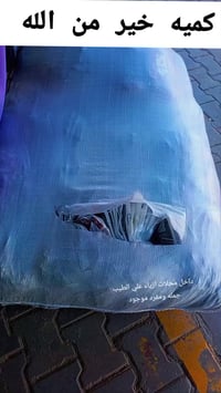 ازياء علي الطيب • جملة ومفرد • موديلات هواي