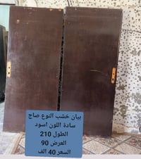 الرميثة حي المهندسين • بسايدين الجدد • خزائن