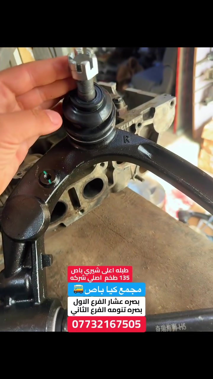 نواعم شيري باص توصيل موجود ***********
