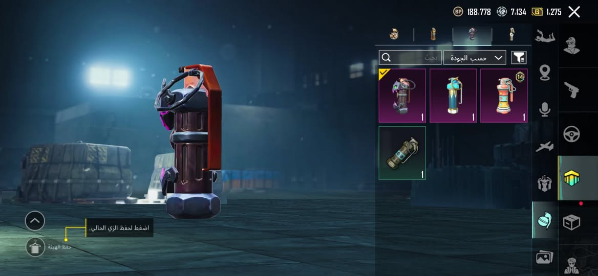 عندي هاذه حساب للبيع او امراوس عنوان بغداد الشرطه الرابعه الرقم***********
