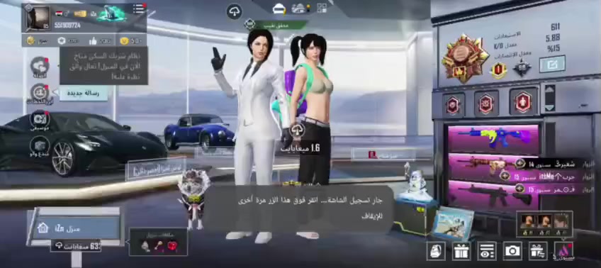 مراوس


**إذا كنت صاحب هذا الإعلان وتريد حذفه لأي سبب، رجاءا أرسل رسالة إلى الدعم الفني**