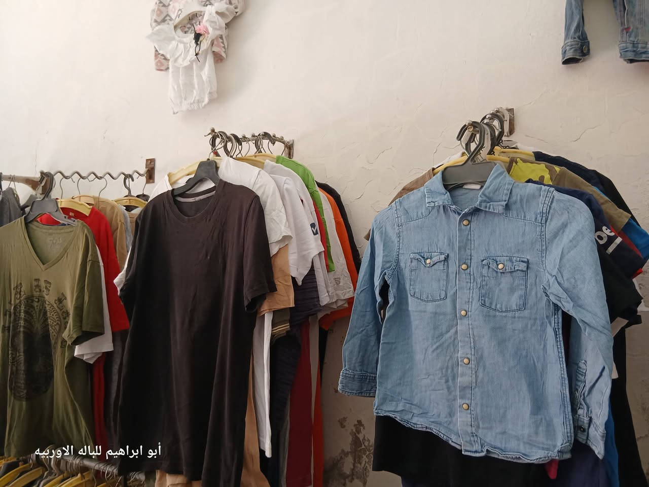 ولادي مشكل....
حمص كرم الزيتون شارع النازحين جانب ابو عدنان للخضار.....
https://whatsapp.com/channel/0029Vb9f8fc72WTuWUiDOy2L


**إذا كنت صاحب هذا الإعلان وتريد حذفه لأي سبب، رجاءا أرسل رسالة إلى الدعم الفني**