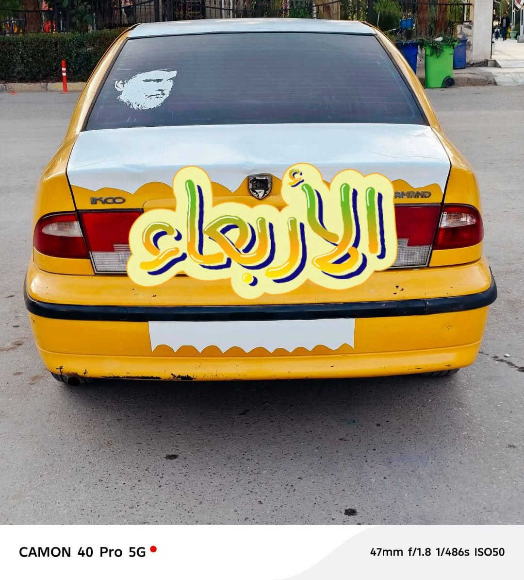 سلام عليكم سمند موديل ١٣ سياره جاهزه من حداديه وكهرباىيات كلهن شغالات مكينه وكير مكفولات تخم تاير بديهه مكفول من ضربه وتبديل سياره جاهزه رقم بصره مشروع وطني تحويل شوكت مايعجبك مكان البصره قضا القرنه سعر 28 متواجد ع واتساب وشراي يدلل***********
