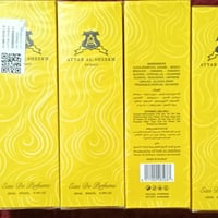 وصلتني عطور كوتية وكالة للاستفسار ت 07702963105