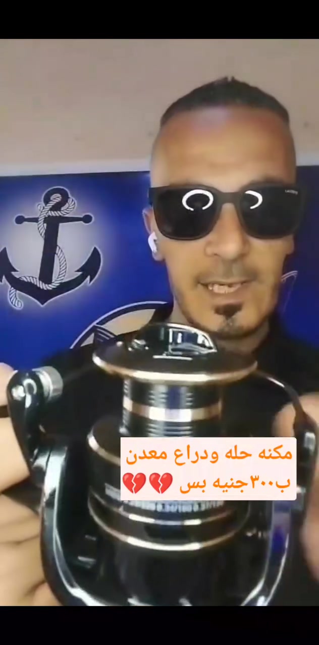 اقوي مكنه معدن في مصر 
✅nx6000
حله ودراع معدن كوره 
للتواصل والححز واتساب 
٠١٢٢١٨٢٠٤٤٧
🚛🚛شحن محافظات محفظه كاش 
🛵🛵شحن داخل اسكندريه


**إذا كنت صاحب هذا الإعلان وتريد حذفه لأي سبب، رجاءا أرسل رسالة إلى الدعم الفني**