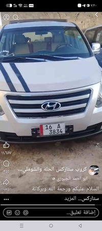 ها سلام عليكم خوان سياره  عليه طلاببه ماكو مداور 07806811565