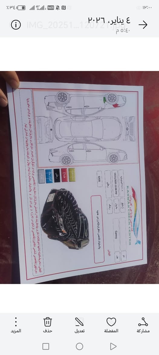 كامري موديل ٢٠١٩ وارد أمريكي لون اسود للبيع رقم سليمانيه تحويل ثاني يوم كشنات احمر *********** ضرره فقط دعاميه الاماميه السعر خاص
