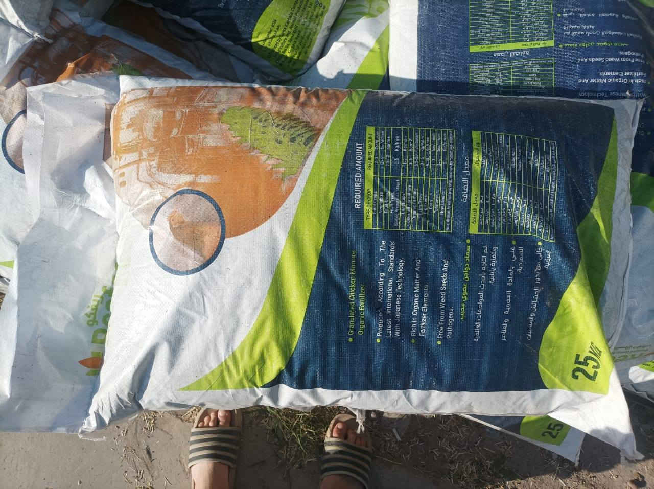 يوجد لدينا درج دواجن الريفكوا من شركة سما كربلاء العنوان الدجيل الشارع العام قرب مدخل عواره للإستفسار الاتصال على الرقم ***********
