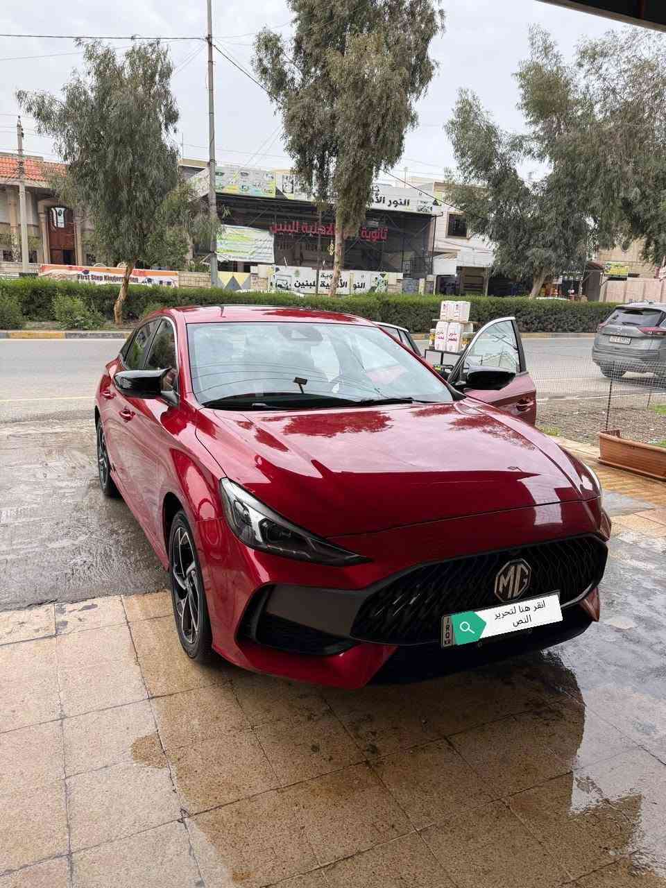 MG GT موديل 22
لكجري اعلى فئة ذاخل ضمان الشركة
ماشية 41 الف
رقم اربيل
مكان السيارة الموصل
السعر 116
للاستفسار ***********
