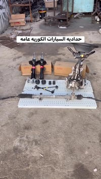 كربلاء • تجفيت ماطور • استيرن