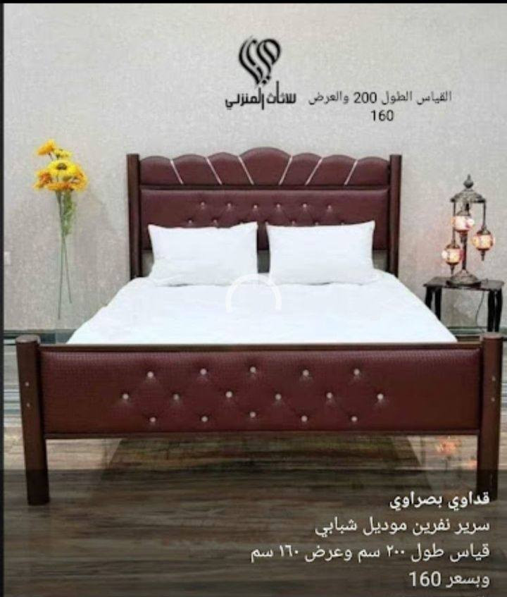 جرابي حديد نفرين شقل درجا اولى يوجد توصيل لحجز رقم واتساب 📞 ***********
